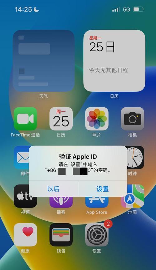 如何快速截图iPhone6手机？（掌握快捷操作，完成截图任务）