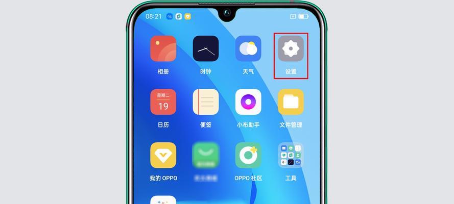 探索OPPO手机如何设置返回键为主题（一键定制个性化操作，尽享主题之美）