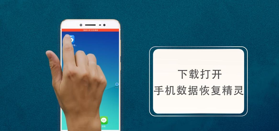 误删的短信如何恢复？灵活运用手机数据恢复技巧解决问题（学会使用数据恢复工具，让短信重回你的手机）