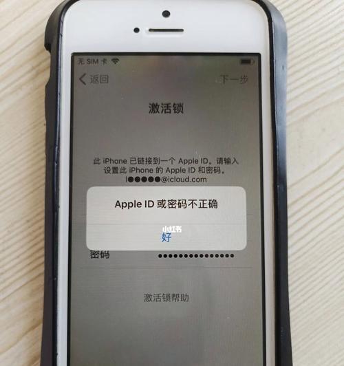 苹果ID设备管理（有效管理苹果ID可登录设备，确保信息安全和隐私保护）