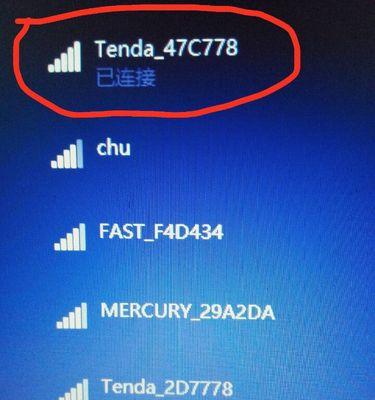 解决苹果手机WiFi间歇性断网问题（探索解决方案，让网络连接更稳定）