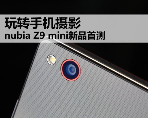 努比亚Z9mini开不了机怎么办？（解决努比亚Z9mini无法开机的方法和技巧）