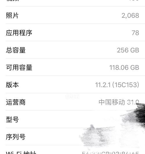 如何查找产品序列号（简易方法让您快速找到所需的序列号）