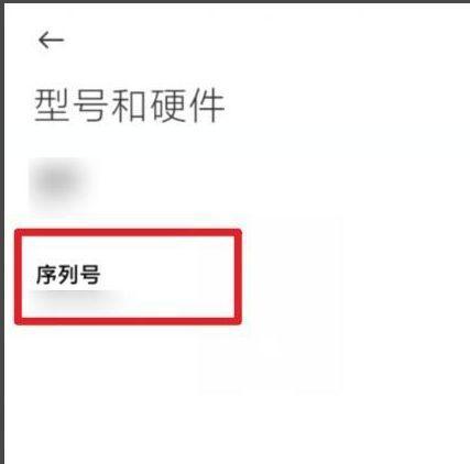 如何查找产品序列号（简易方法让您快速找到所需的序列号）