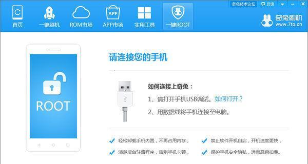 如何打开OPPO手机的USB调试模式（简单操作让您轻松开启USB调试功能）