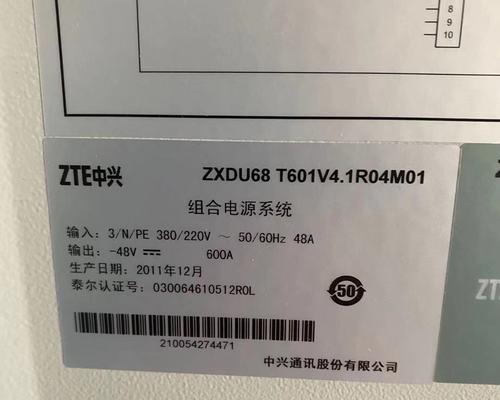如何恢复出厂设置ZTE中兴路由器（简单易行的恢复路由器出厂设置方法）