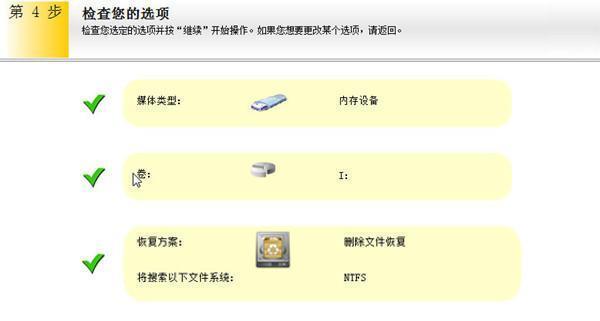 解决相机无法连接问题的有效方法（探究相机无法连接的原因及解决方案）