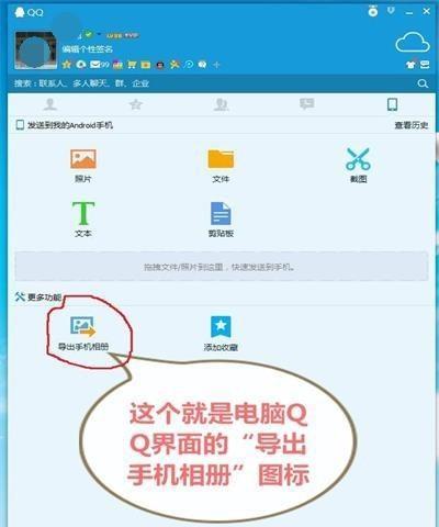 解决下载不了APP的问题（如何处理无法下载手机应用程序的情况）