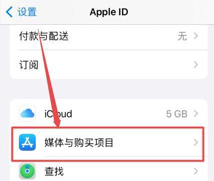 解决下载不了APP的问题（如何处理无法下载手机应用程序的情况）