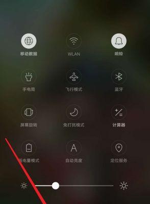 如何设置oppo锁屏时间显示为主题（个性化定制你的手机锁屏界面）