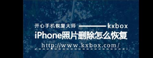 如何地删除苹果电脑中的照片图片？（快速清理存储空间，轻松管理个人相册）