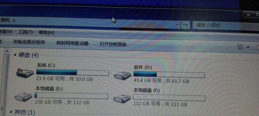 计算机中C盘和E盘消失的原因及解决方法