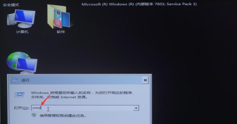 解决XP蓝屏0x0000007b错误的方法（深入分析错误代码0x0000007b，提供解决方案）