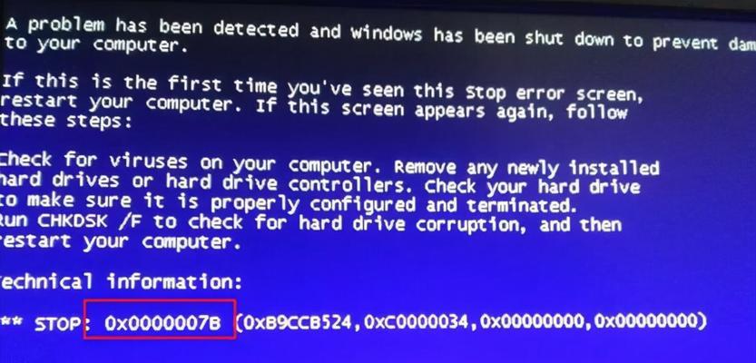 解决XP蓝屏0x0000007b错误的方法（深入分析错误代码0x0000007b，提供解决方案）
