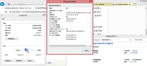 深入理解IP地址范围和子网掩码（计算子网掩码的关键步骤和技巧）