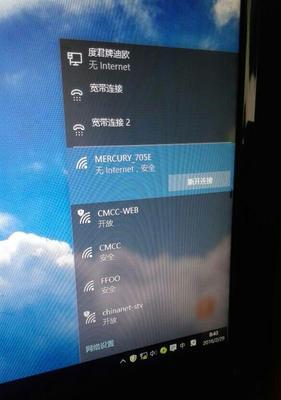 如何正确设置路由器上网设置（让您的网络连接更加稳定快速，轻松畅享网络世界）