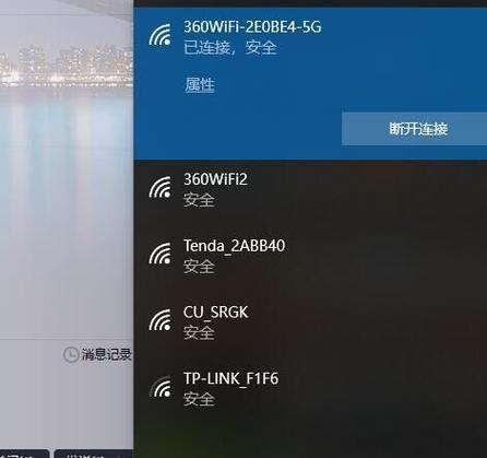 如何正确设置路由器上网设置（让您的网络连接更加稳定快速，轻松畅享网络世界）