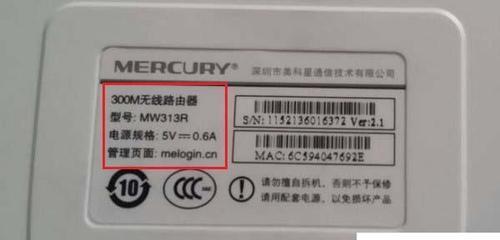路由器原始登录密码是多少？（了解路由器初始密码的重要性及常见设置方法）