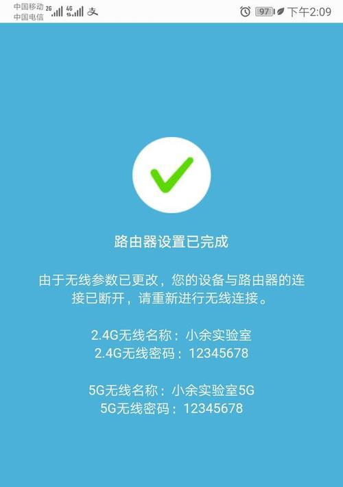 路由器原始登录密码是多少？（了解路由器初始密码的重要性及常见设置方法）