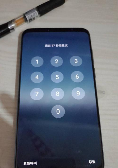 平板忘记密码怎么办？（解决平板忘记密码的有效方法）
