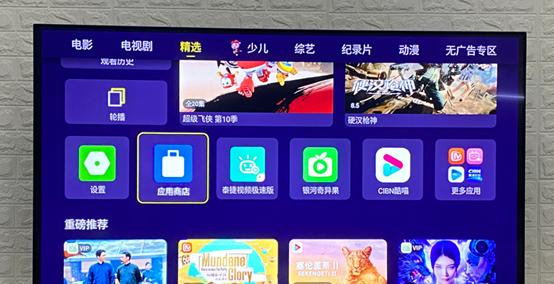 乐视盒子如何安装第三方软件？（一步步教你在乐视盒子上安装你喜爱的第三方应用）