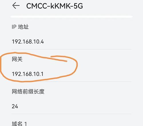 揭秘自己的WiFi密码（探索无线网络中的密码保护机制）