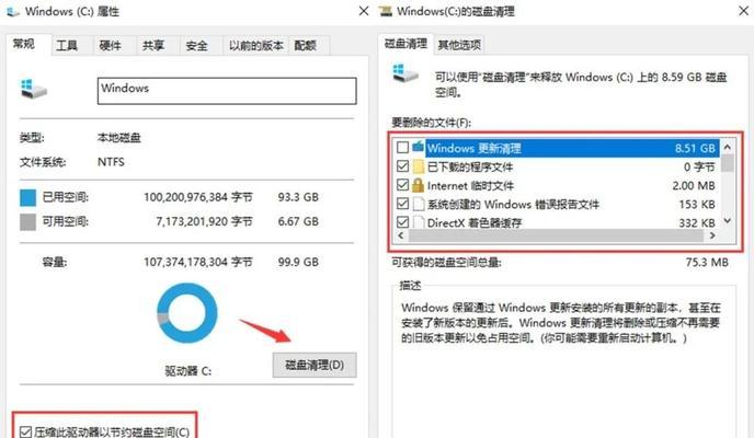 如何彻底删除电脑上的软件和垃圾（一键卸载、清除残留，轻松保持电脑清爽整洁）