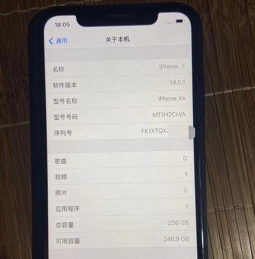 如何判断Oppo手机是否为翻新机？（关键步骤帮助您辨别正品Oppo手机）