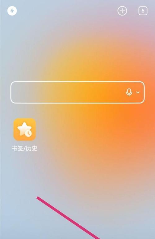 华为浏览器历史记录删除后的数据恢复方法（如何找回华为浏览器中被误删除的历史记录数据）