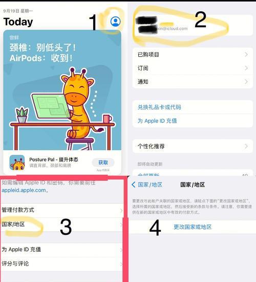 苹果手机应用商店的魅力所在（探索苹果应用商店，畅享无限可能）