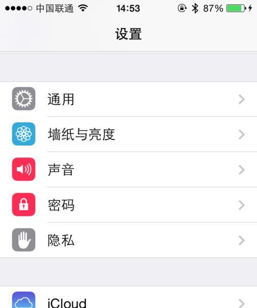 苹果手机应用商店的魅力所在（探索苹果应用商店，畅享无限可能）