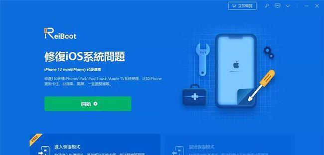 解决网络拒绝接入问题的有效方法（遇到网络拒绝接入，不再束手无策）