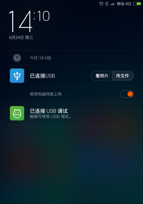 微信无法连接网络怎么办？（解决微信无法连接网络的实用方法）