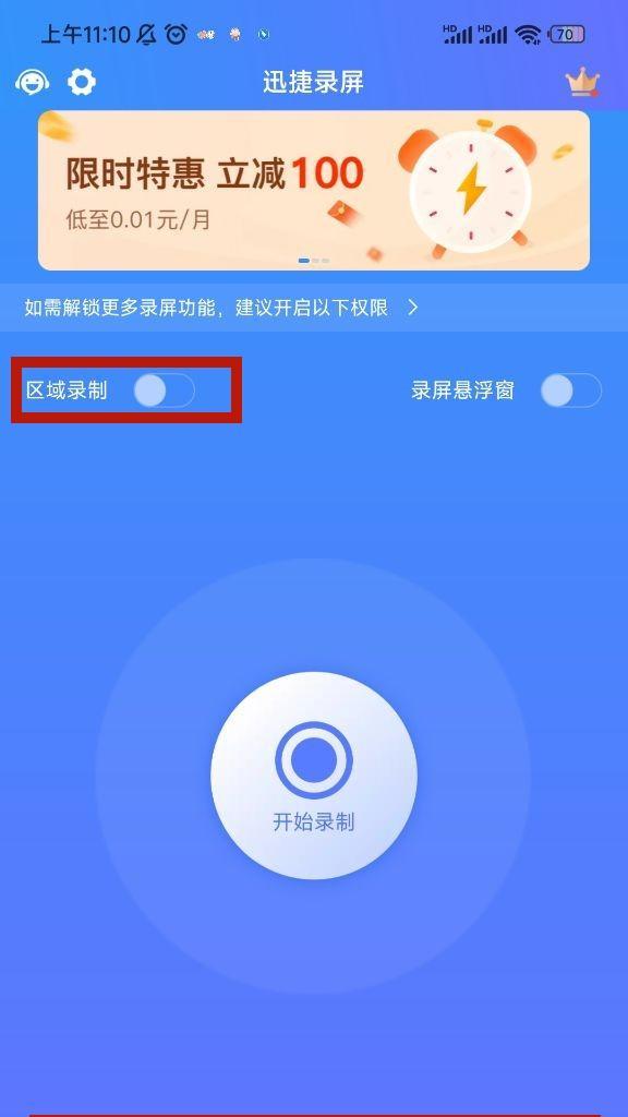 解决苹果手机录视频没有声音的问题（如何修复苹果手机录制视频时无声音的情况及相关解决方法）