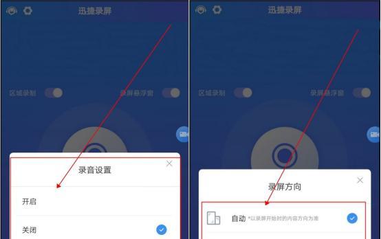 解决苹果手机录视频没有声音的问题（如何修复苹果手机录制视频时无声音的情况及相关解决方法）