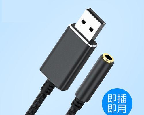 手机没有耳机孔，如何解决？（探索适用于无耳机孔手机的音频解决方案）