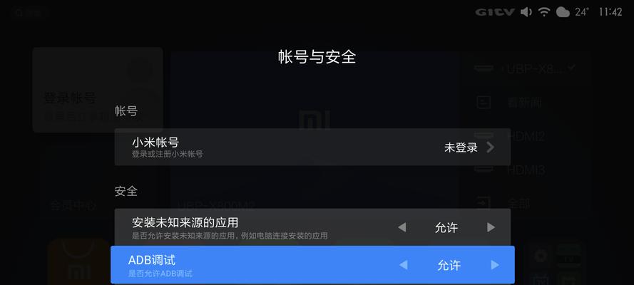小米10开发者选项的关闭方法详解（掌握关闭小米10开发者选项，保护手机安全与稳定）