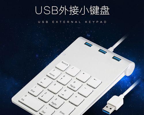 如何关闭小米手机键盘声音（简易教程及实用技巧）