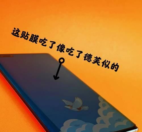 新手机原装膜vs.钢化膜（探讨原装膜与钢化膜的优缺点，助你做出明智的选择）
