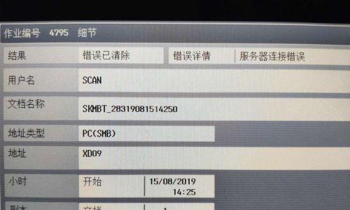 网络名不再可用，如何解决？（应对网络名无法使用的困扰，从头到尾解决问题）