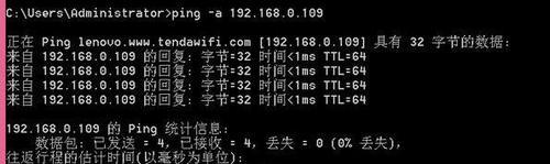 网络名不再可用，如何解决？（应对网络名无法使用的困扰，从头到尾解决问题）