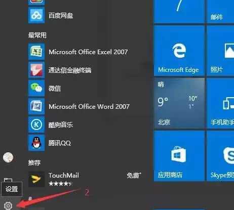如何关闭Windows10自动更新？（保护你的计算机安全与隐私，解放你的网络流量）