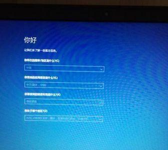 Win10重置系统没有恢复介质的解决方法（重置Win10系统无需恢复介质，只需几个简单步骤）