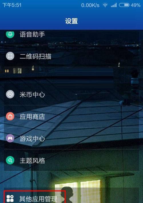 Win11教程（简单易懂的Win11桌面图标放置方法）