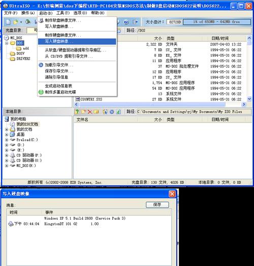 段落1:准备工作：选择合适的U盘和操作系统镜像文件