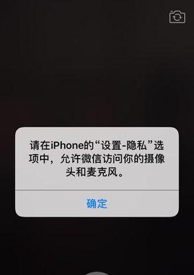 苹果更新系统后出现黑屏问题解决方法（探究苹果更新系统后出现黑屏的原因以及解决方案）