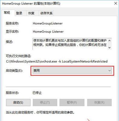 Win10磁盘瞬间100问题的完美解决方案（轻松解决Win10磁盘占用100%的烦恼，让你的电脑更流畅）