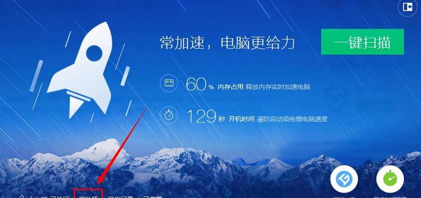 限制软件下载的设置方法及其效果分析（保障网络安全，提高工作效率的关键措施）