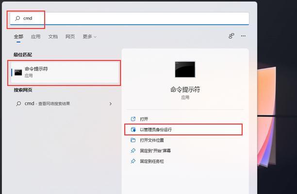 Win11系统中没有WiFi选项？解决方法大揭秘！（Win11系统中缺失WiFi选项的解决办法及相关故障排查技巧）