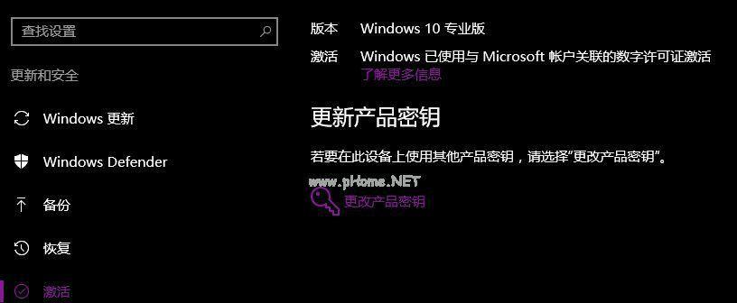 解决无法激活Windows副本的问题（探索解决方案，让您的Windows副本正常激活）